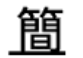 Chinese1